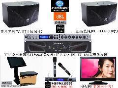 廣州雅健電器 專業(yè)音響供貨商，提供豪華別墅及高級包間專業(yè)音響解決方案