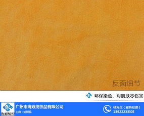 匠心織造十八載 海雙紡織的粗針針織面料供應之道