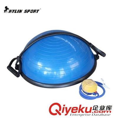 南通騏駿國際貿(mào)易高品質(zhì)BOSU球 瑜伽與普拉提訓練的平衡神器